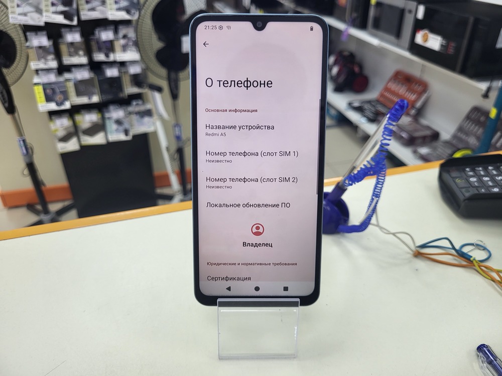 Смартфон Xiaomi Redmi A5 3/64
