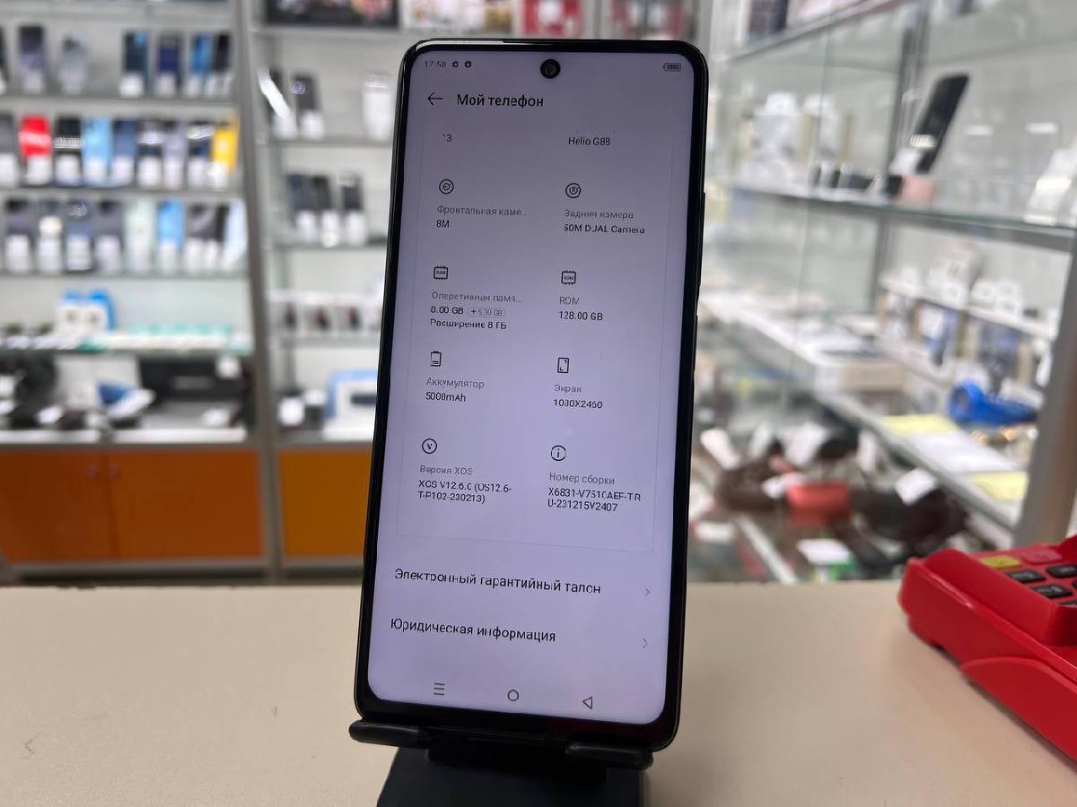 Смартфон Infinix HOT 30 8/128