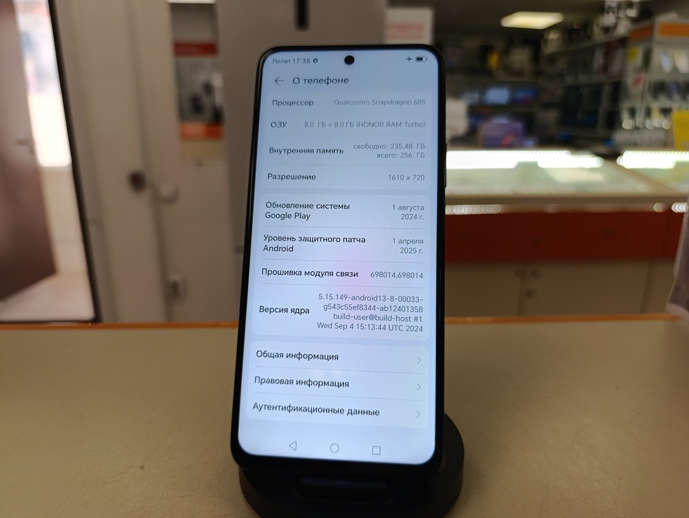 Смартфон Honor X7C 8/256