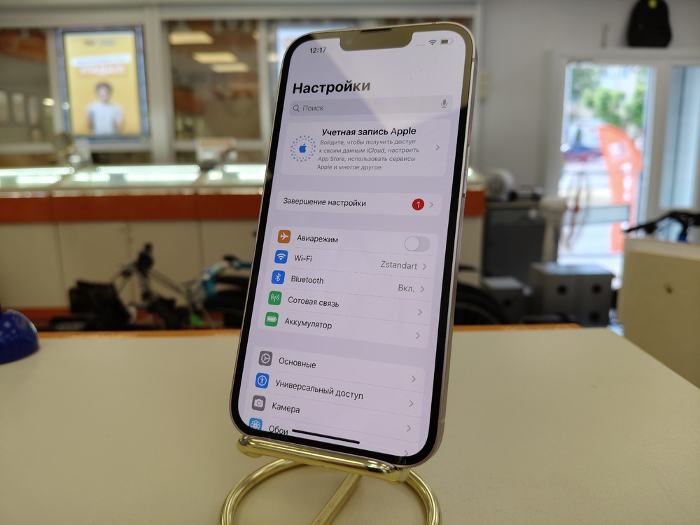 Смартфон Apple iPhone 13 128Gb