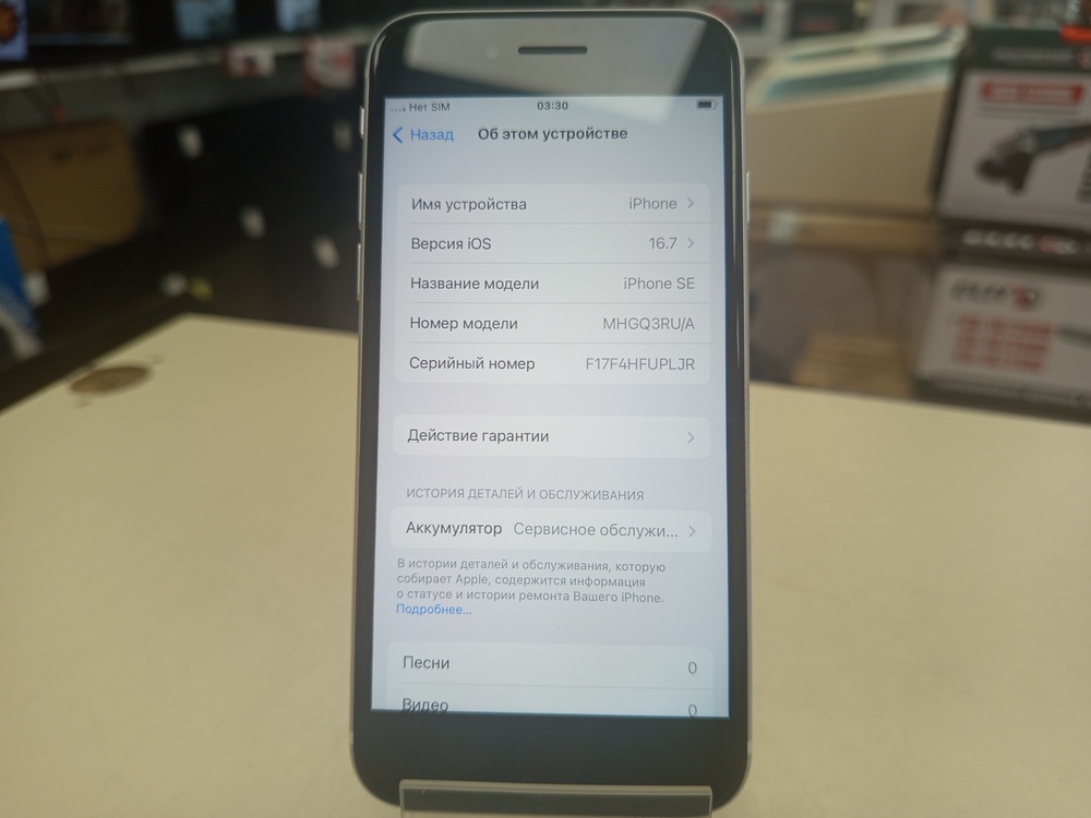 Смартфон Apple iPhone SE 2020 64Gb