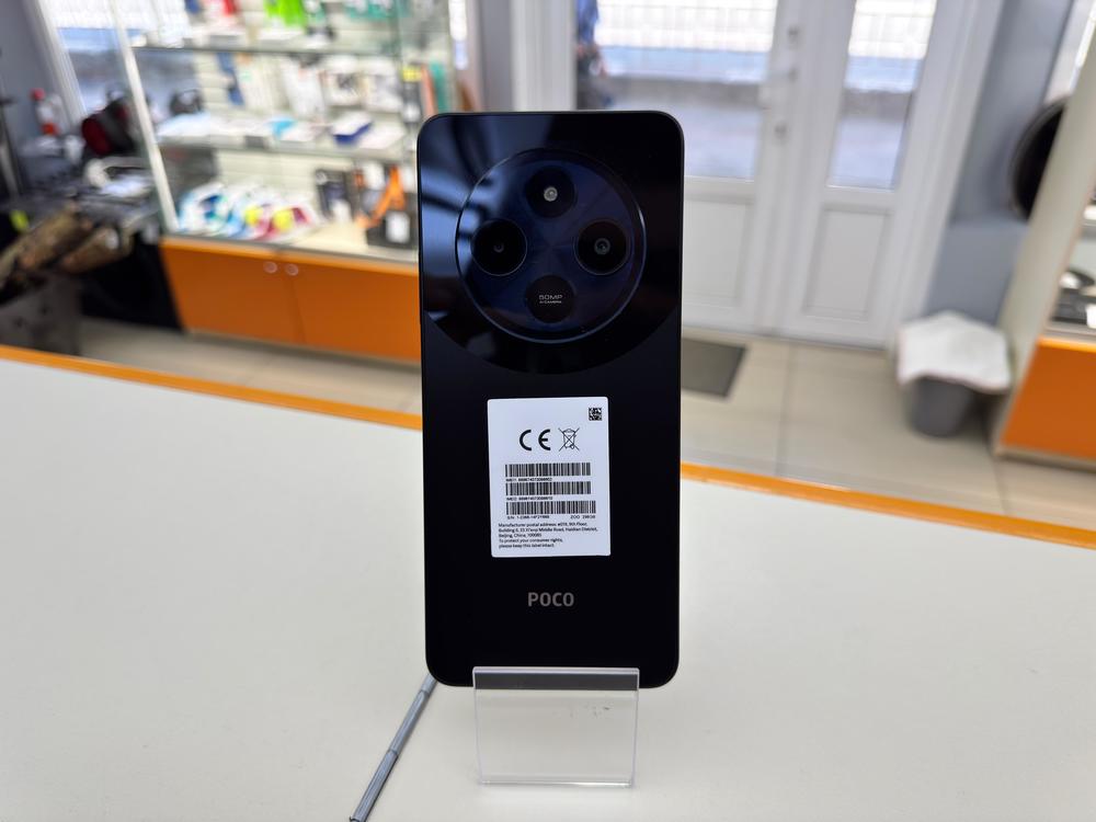 Смартфон Xiaomi POCO C75 6/128