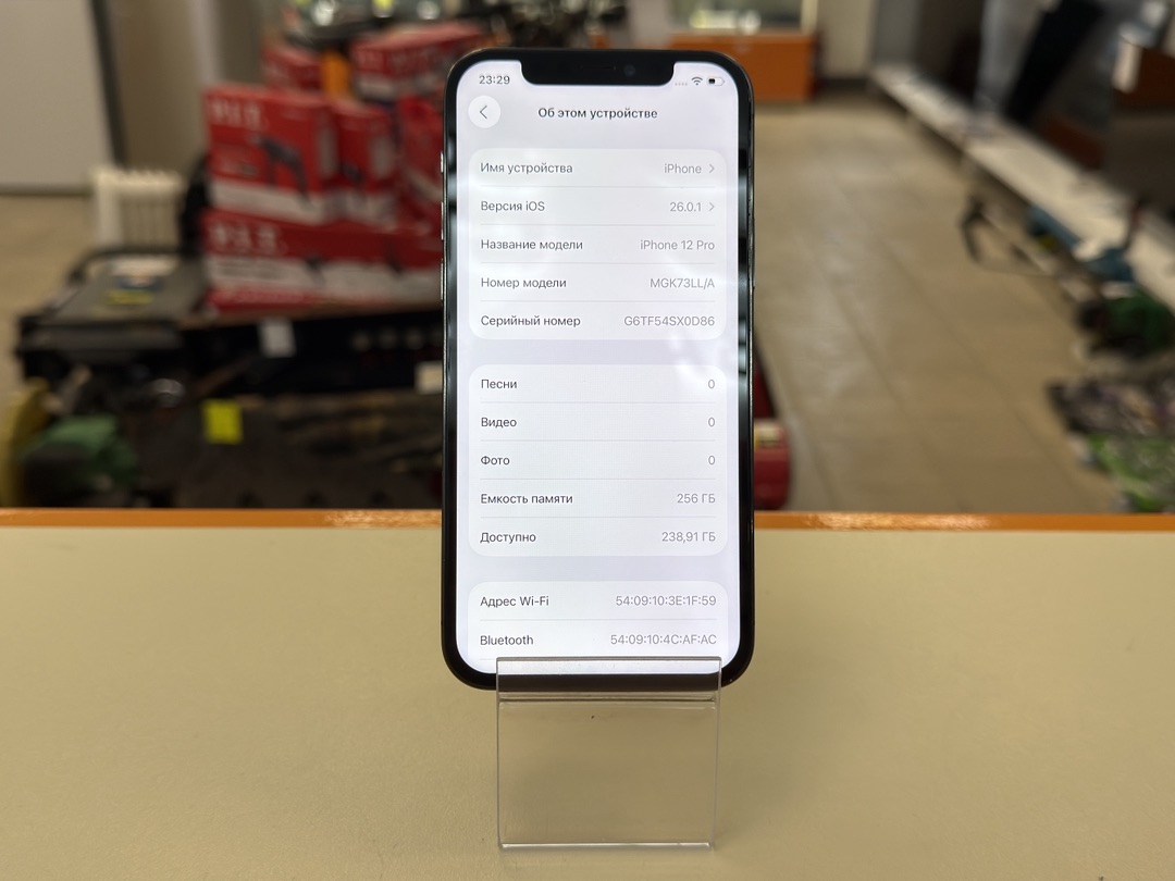 Смартфон Apple iPhone 12 Pro 256Gb