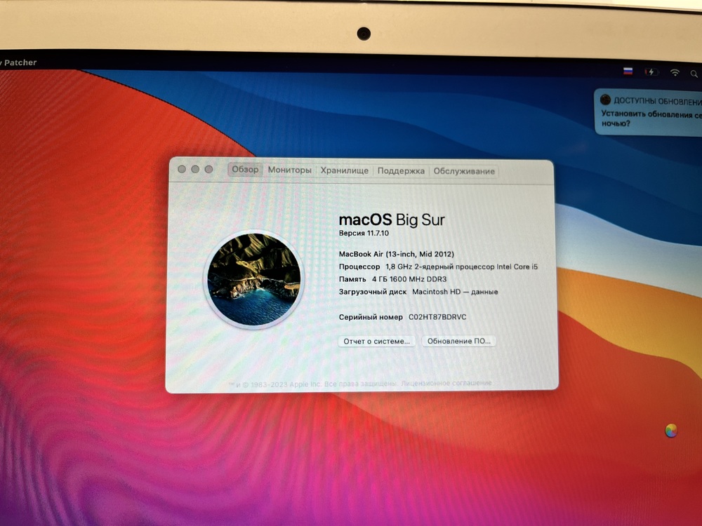 MACBOOK AIR Apple 13" 2012