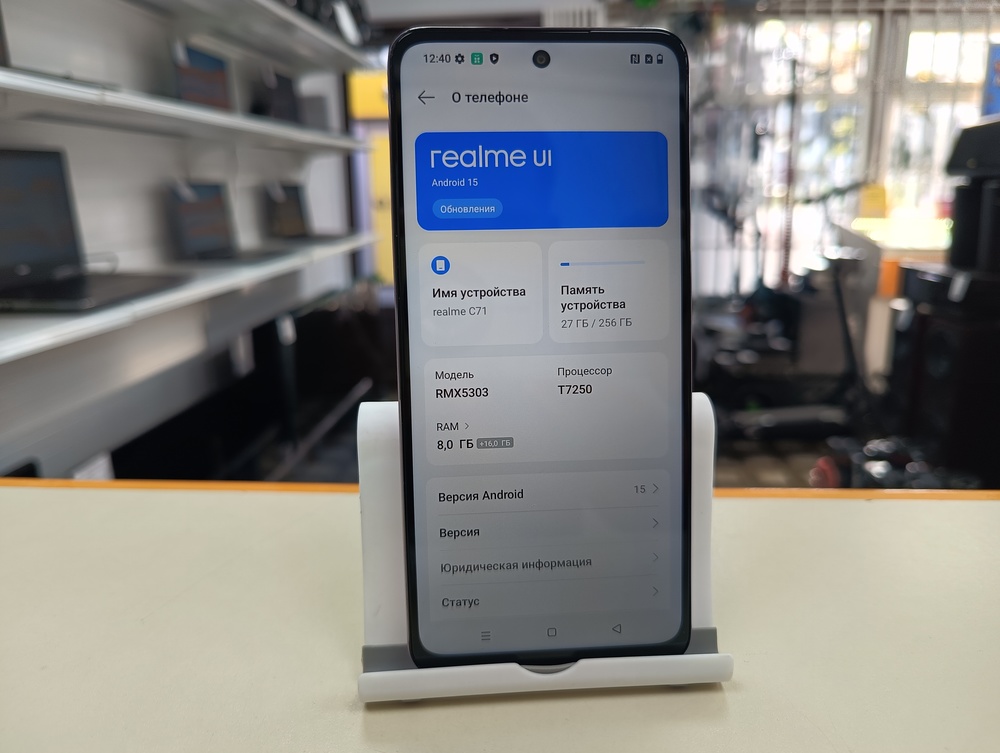 Смартфон Realme C71 8/256
