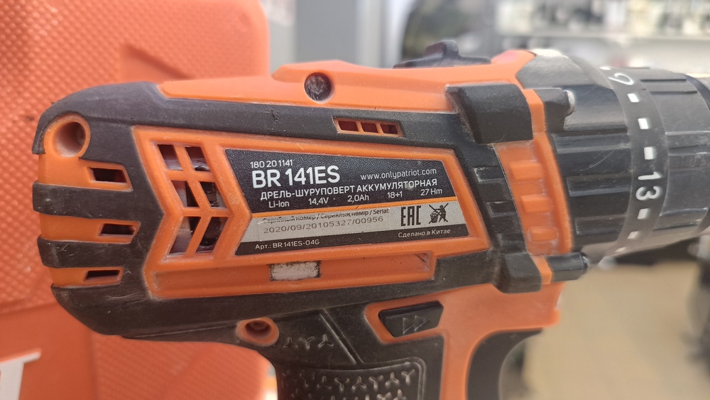 Шуруповерт Patriot BR 141LI
