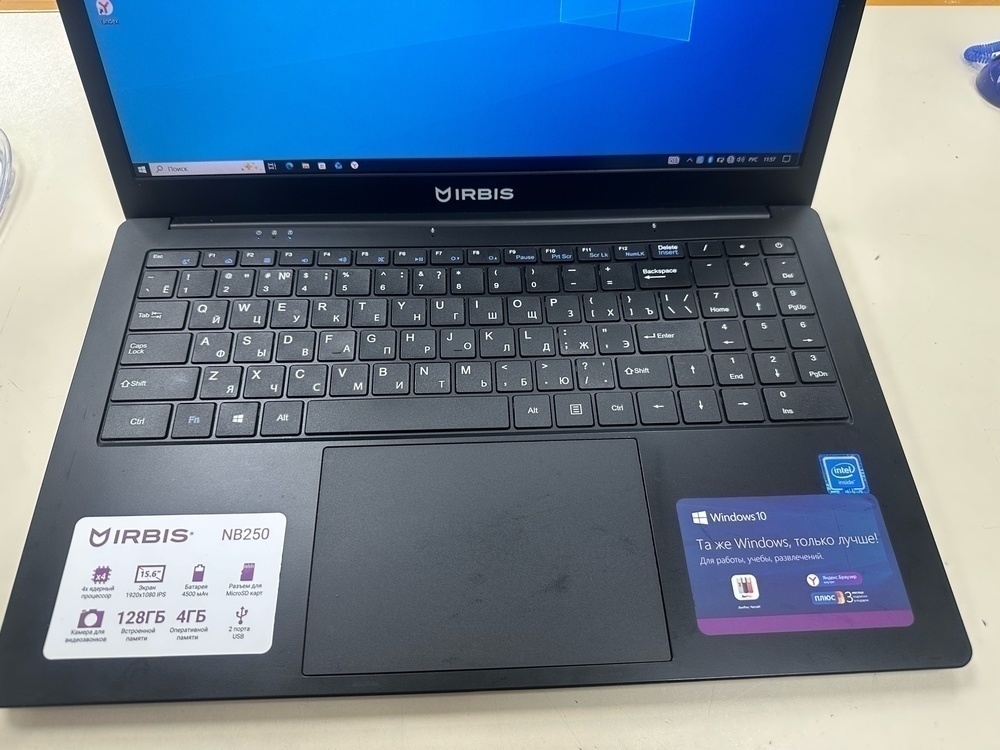 Ноутбук IRBIS nb250; Pentium J3710, HD Graphics, 4 Гб, 128 Гб, Нет