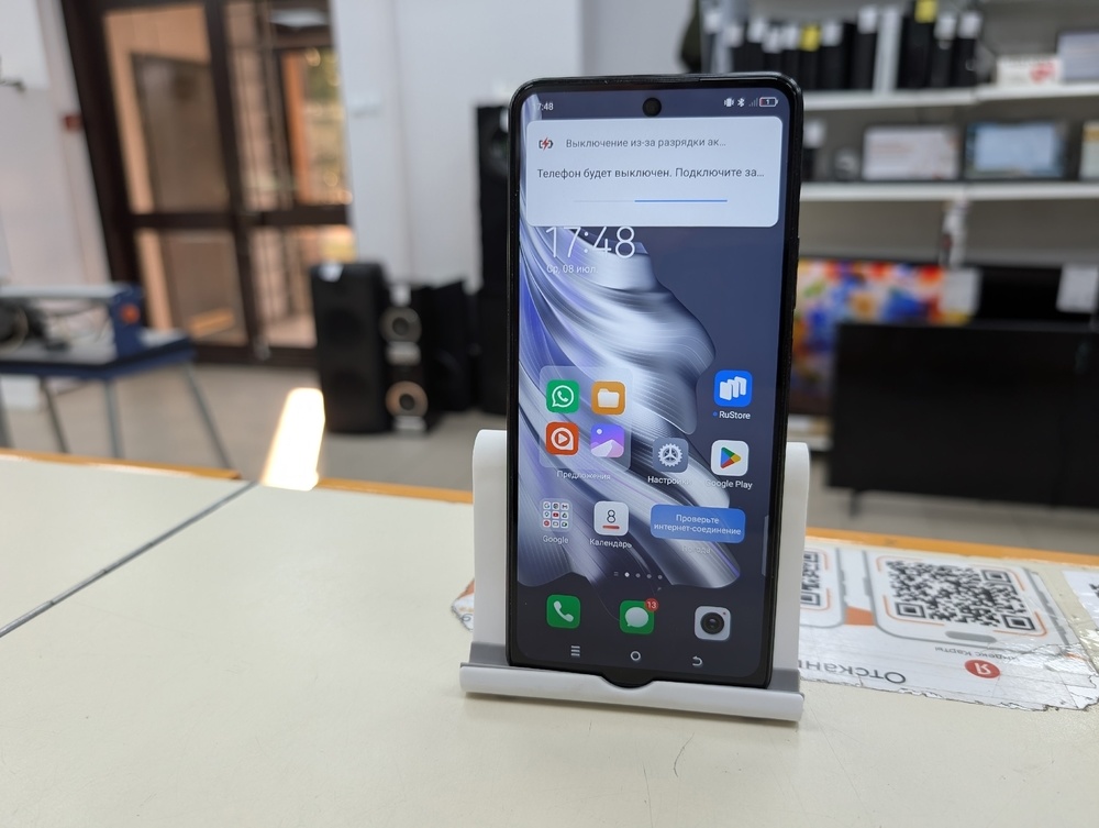 Смартфон Tecno SPARK 20 PRO 8/256