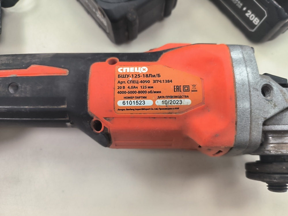 Угловая шлифмашина Bosch GWS 9-125 PROFESSIOHAL