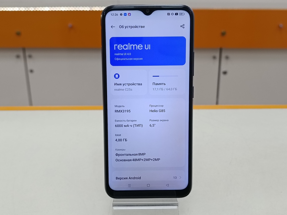 Смартфон Realme C25S 4/64