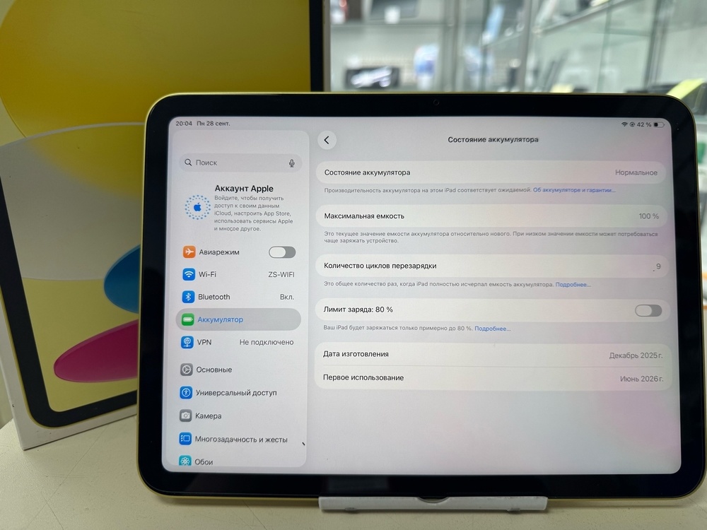 Планшет Apple iPad 11 128 ГБ (A16) 2025 A3354 (Wi-Fi)