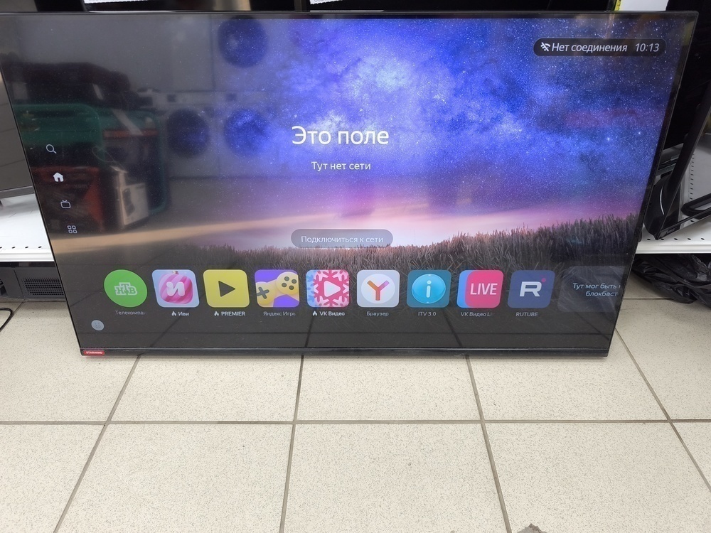 LED Телевизор Starwind SW-LED43UG405