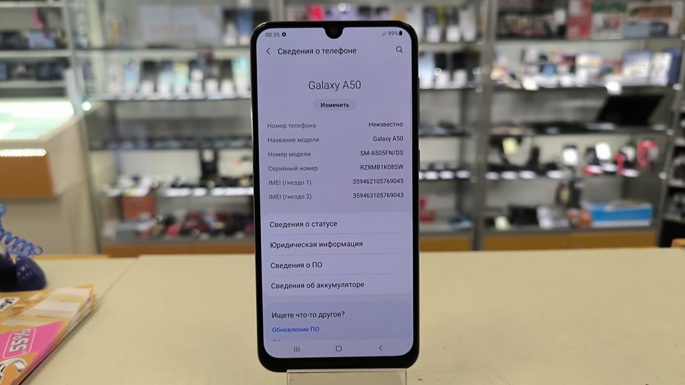 Смартфон Samsung Galaxy A50 4/64