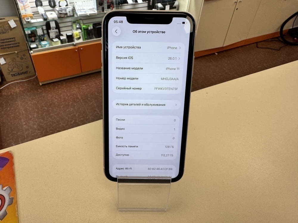 Смартфон Apple iPhone 11 128Gb
