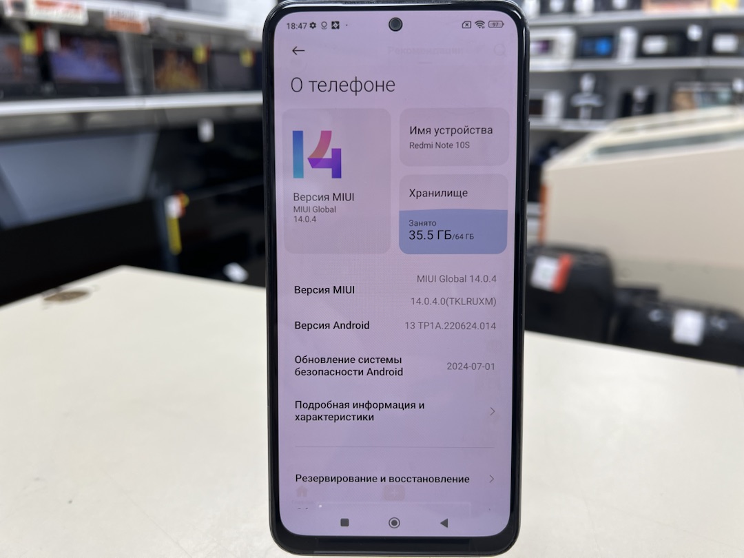 Смартфон Xiaomi Redmi Note 10S 6/64
