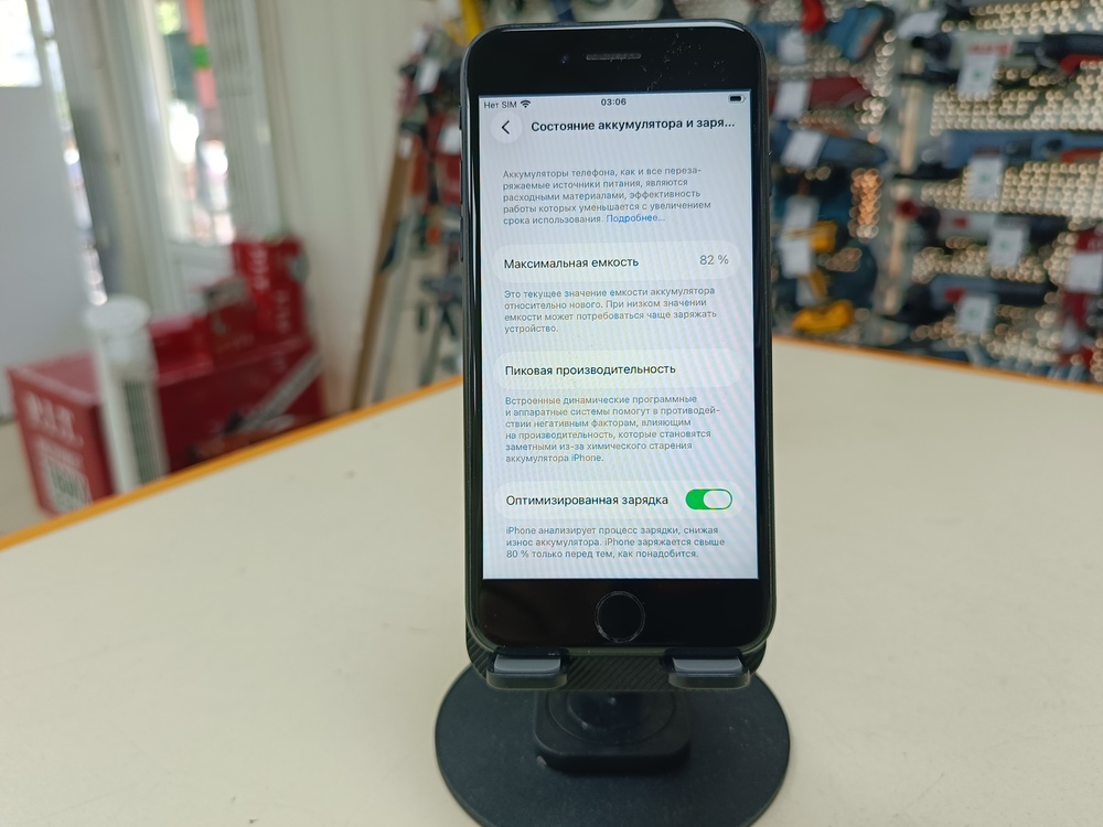 Смартфон Apple Iphone SE 2022 128Gb