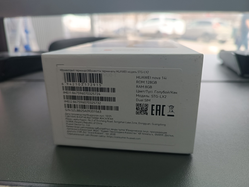 Смартфон Huawei Nova 14I 8/128