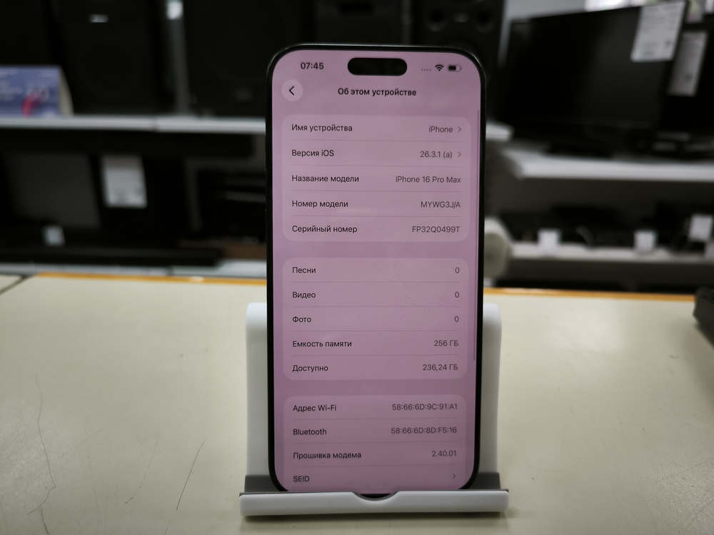 Смартфон Apple Iphone 16 Pro Max 256Gb
