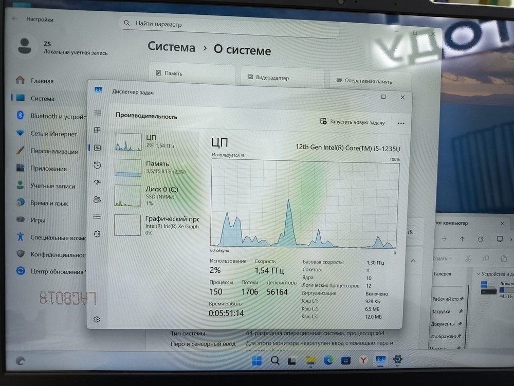 Ноутбук DIGMA; Core i5-1235U, Intel iris XE Graphics, 16 Гб, 512 GB, Нет
