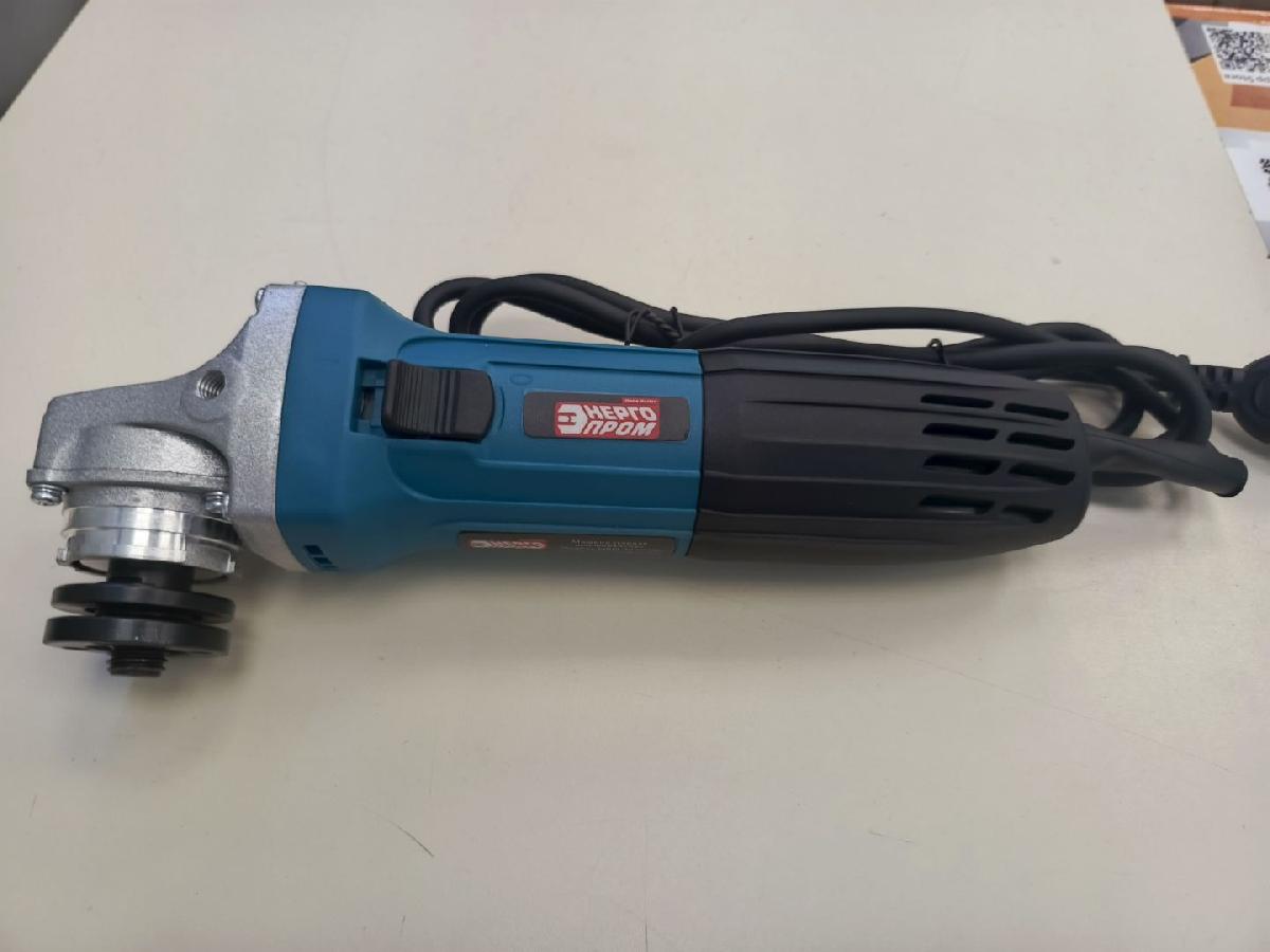 Угловая шлифмашина Энергопром УШМ-125/1100