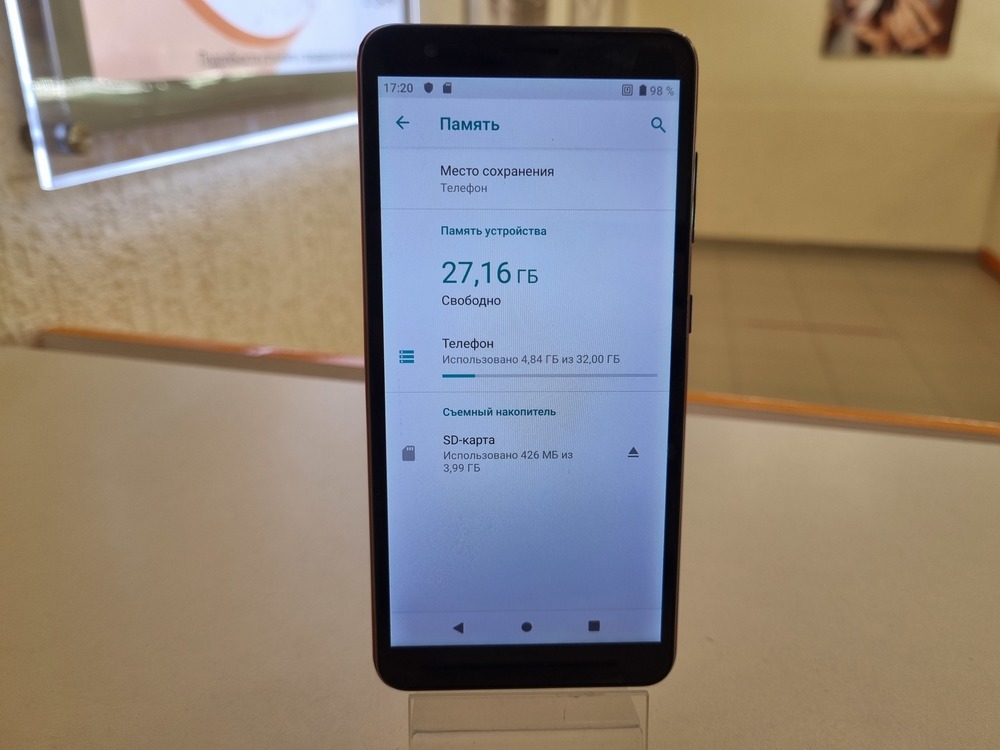 Смартфон ZTE A3 2020