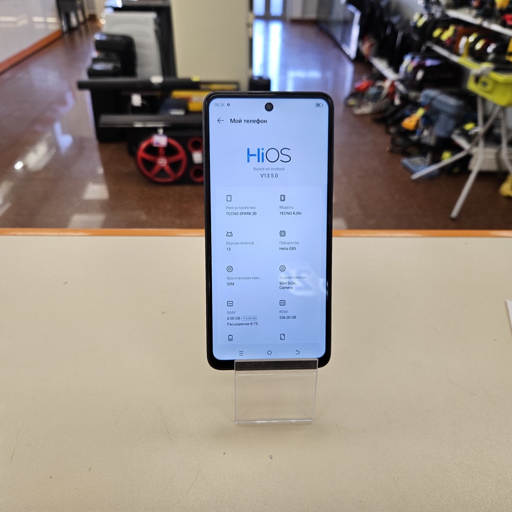 Смартфон Tecno Spark 20 8/256