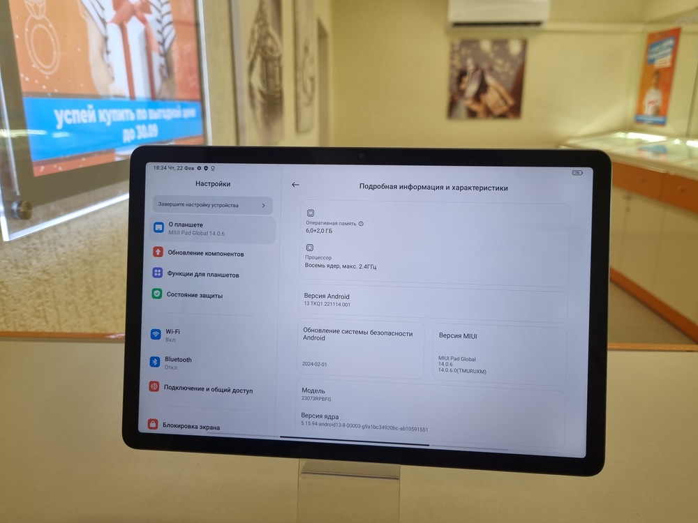 Планшет Xiaomi Redmi Pad SE 6/128