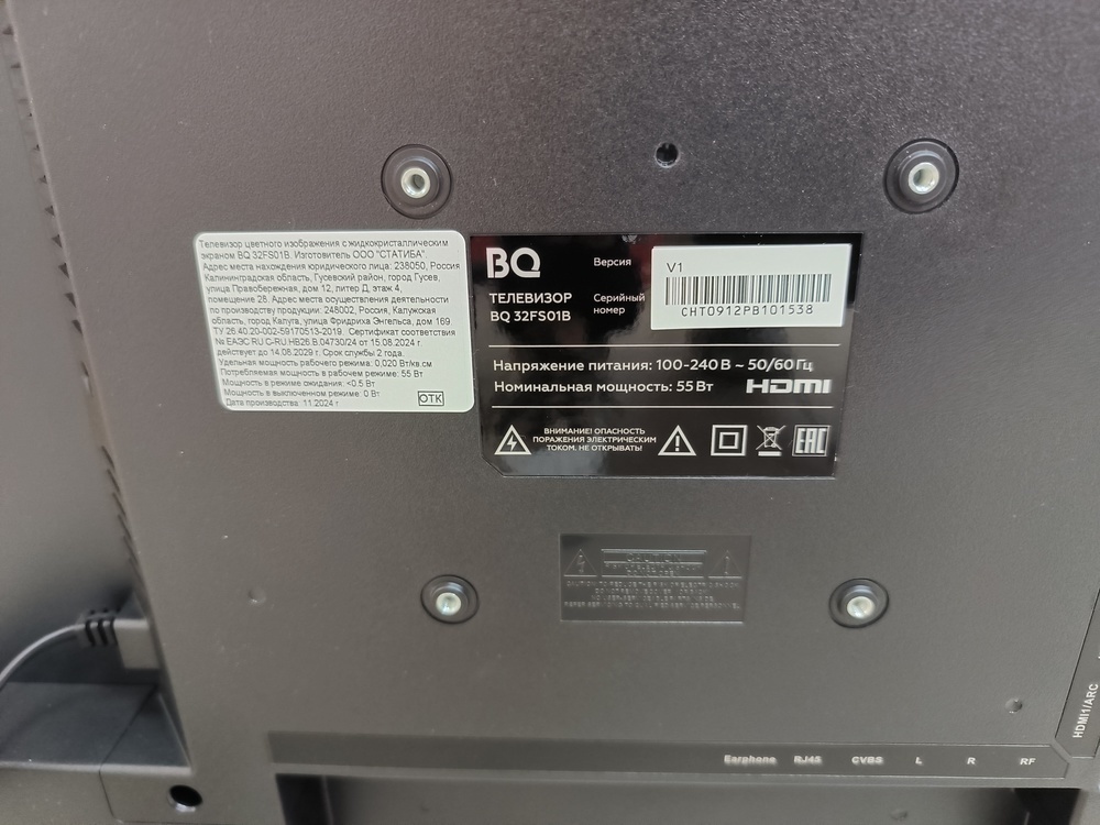 LED Телевизор BQ 32FS01B