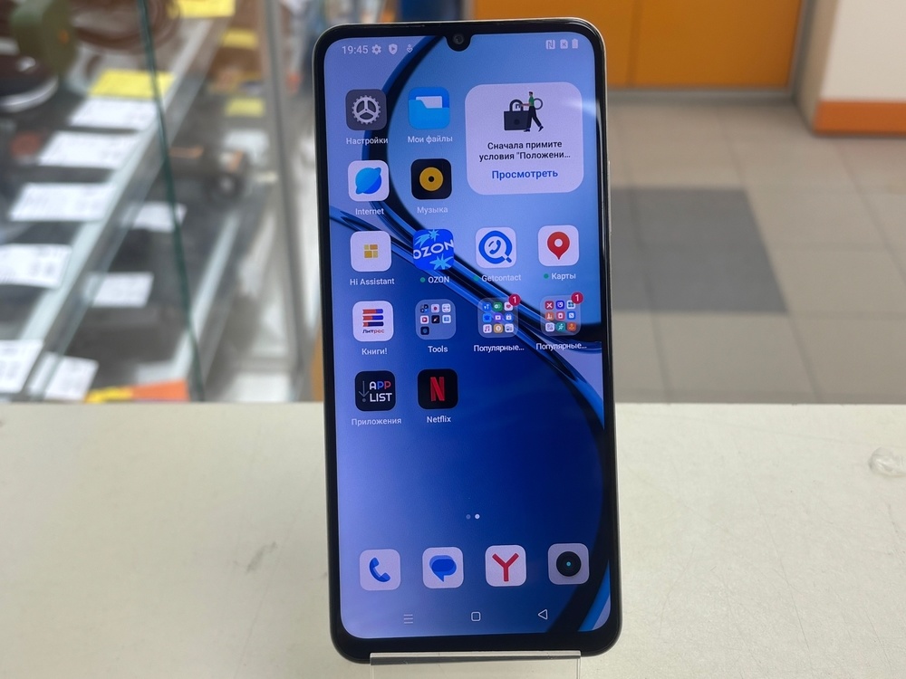 Смартфон Realme C53 6/128