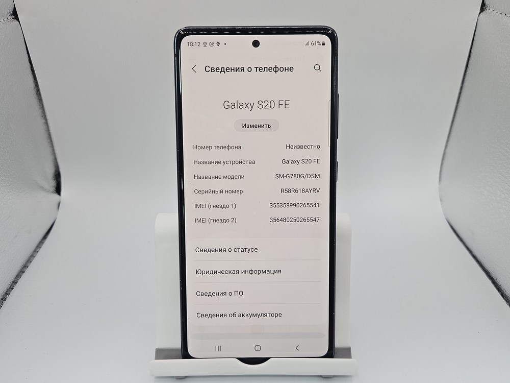 Смартфон Samsung Galaxy S20 FE 6/128