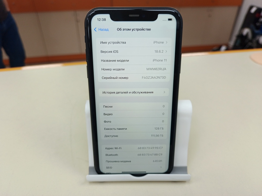 Смартфон Apple iPhone 11 128Gb