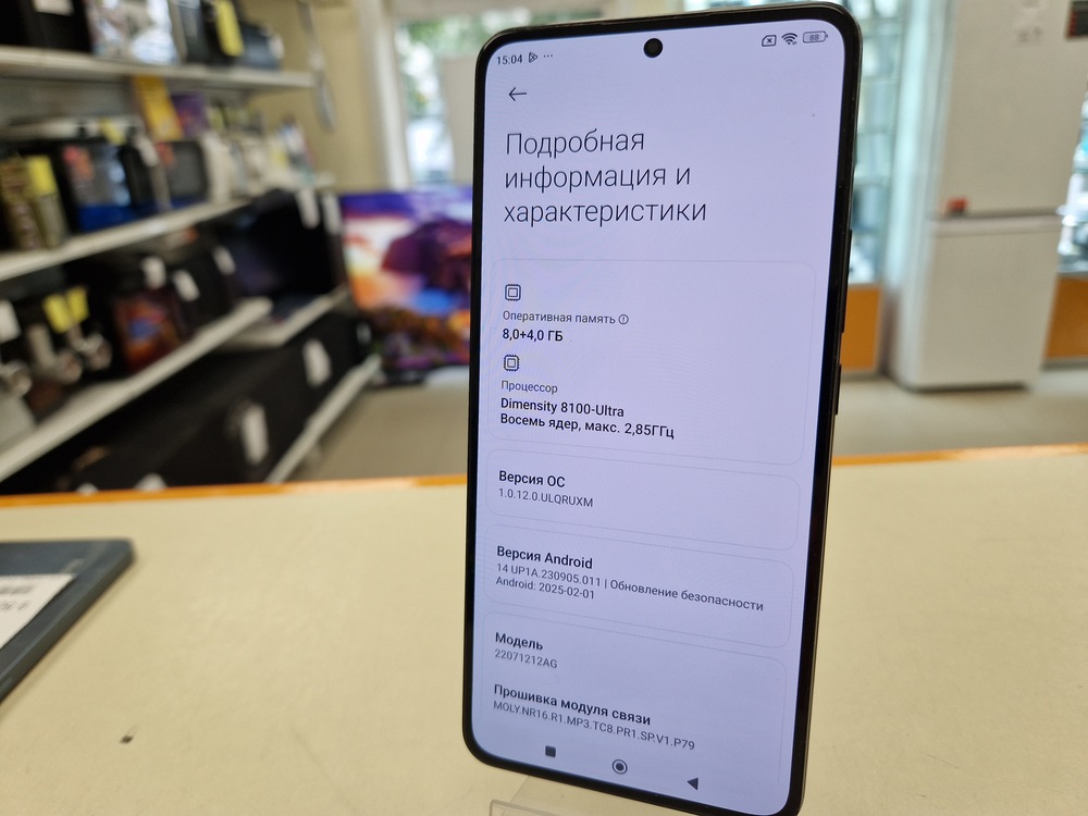 Смартфон Xiaomi 12T 8/256