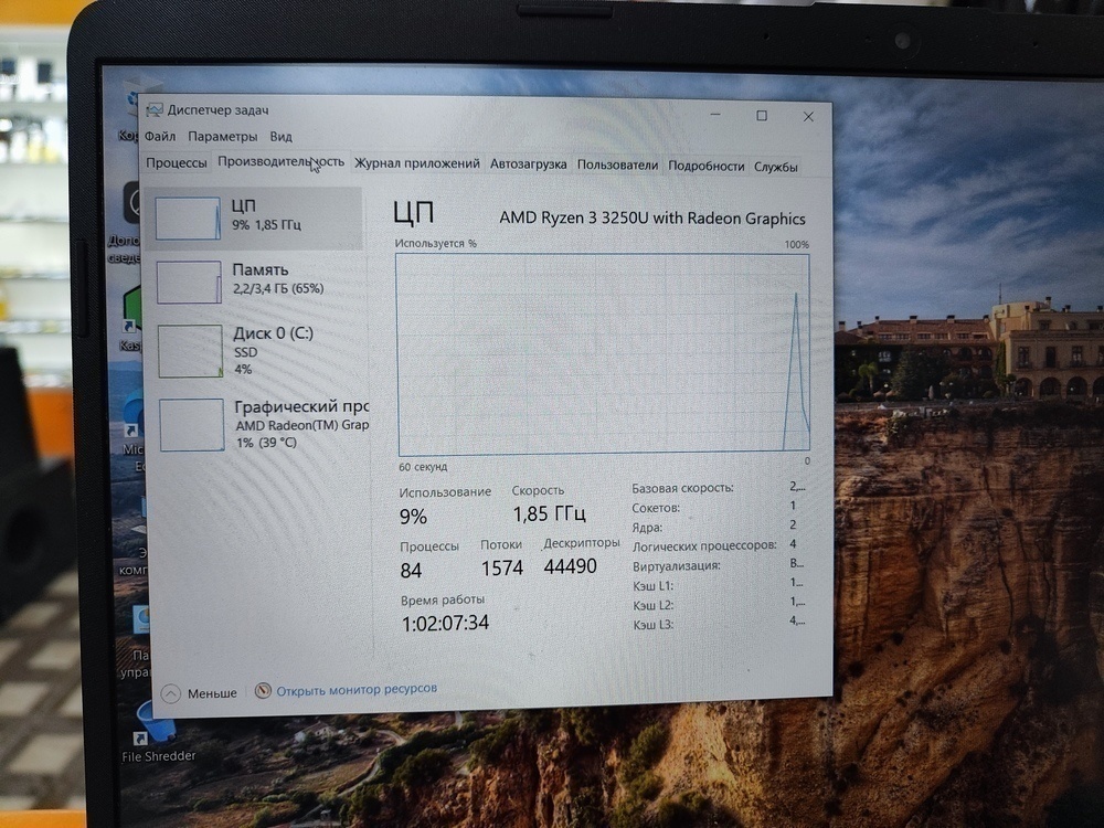 Ноутбук HP; Ryzen 3 3250U, Intel UHD Graphics, 4 Гб, 250 Гб, Нет