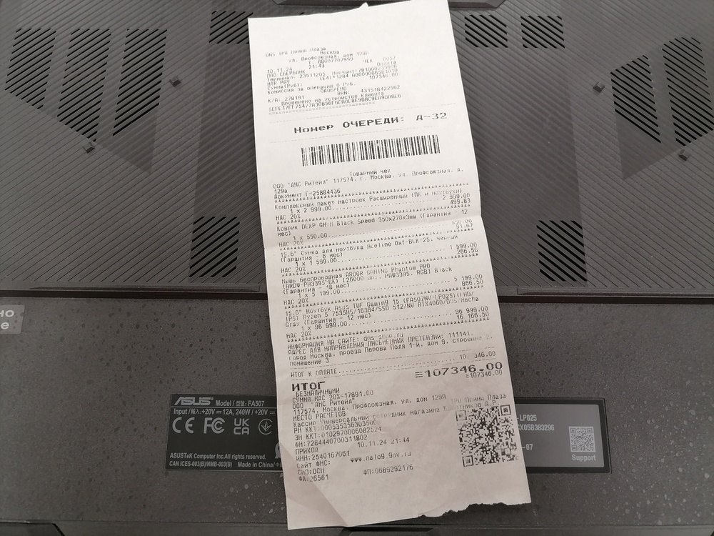 Ноутбук ASUS A15; Ryzen 5 7535HS, Geforce RTX 4060, 16 Гб, 500 Гб, Нет