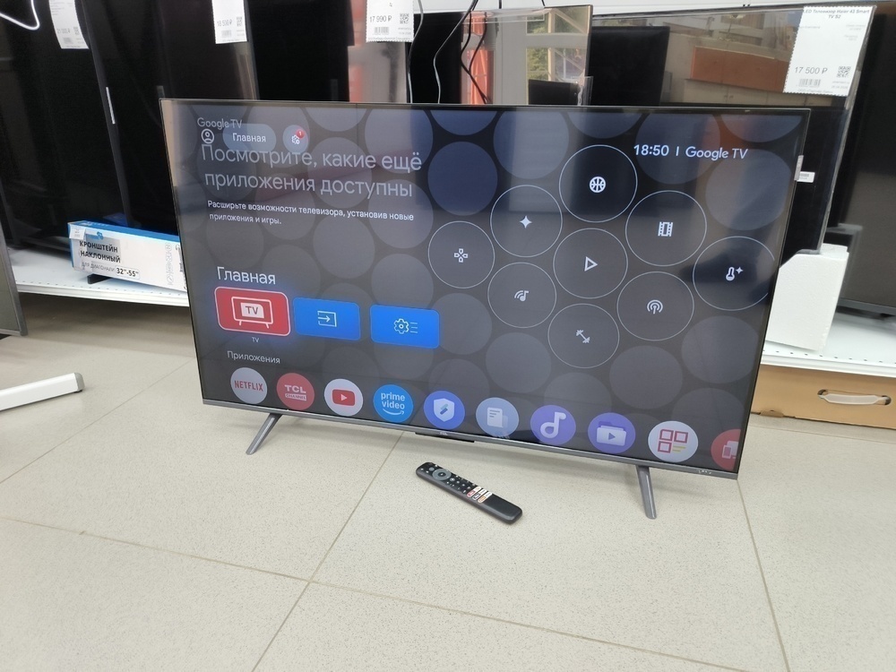 QLED Телевизор TCL 43С655