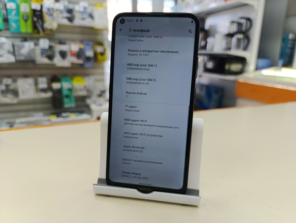 Смартфон Nokia 5.4