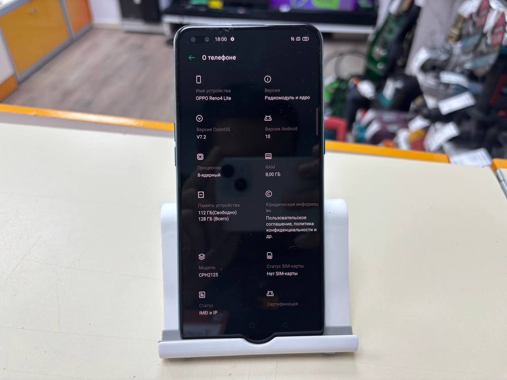 Смартфон Oppo Reno 4 lite 8/128