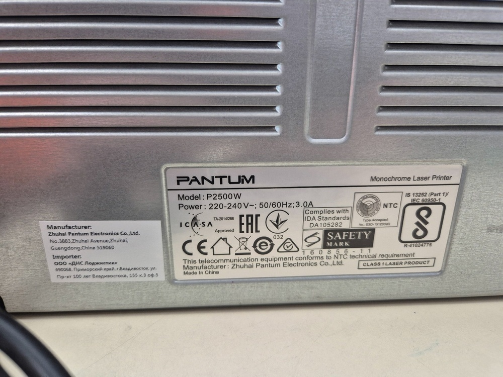 Принтер Pantum P2500W