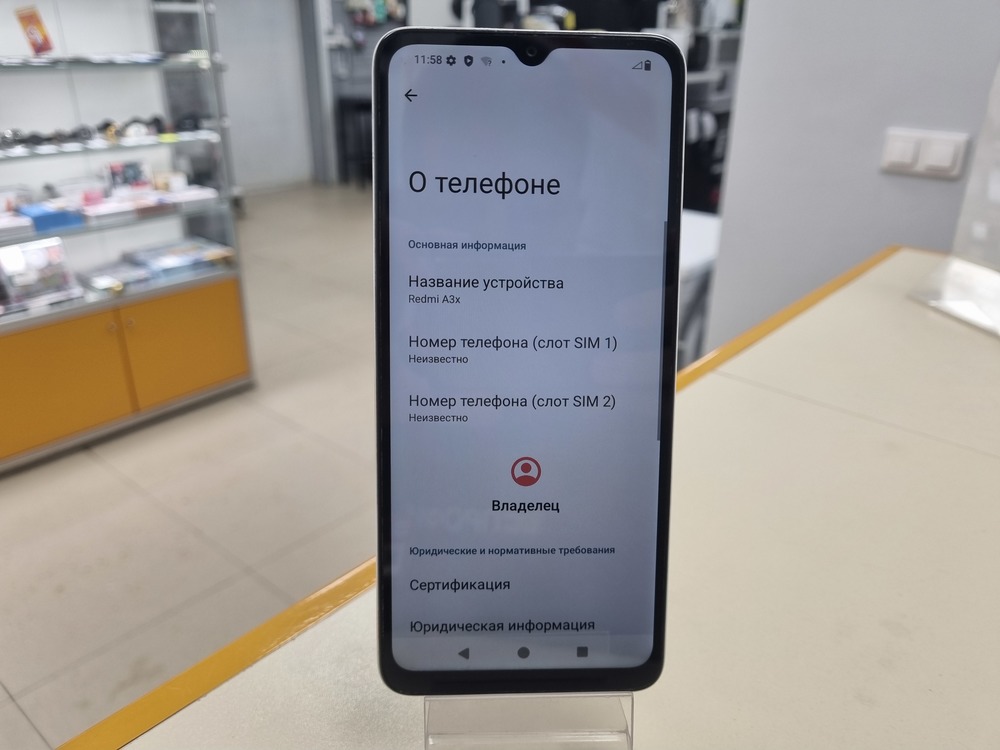 Смартфон Xiaomi Redmi A3x 3/64Gb