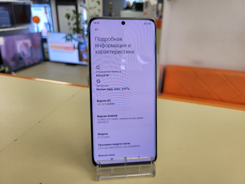 Смартфон Xiaomi 12X 8/128Gb