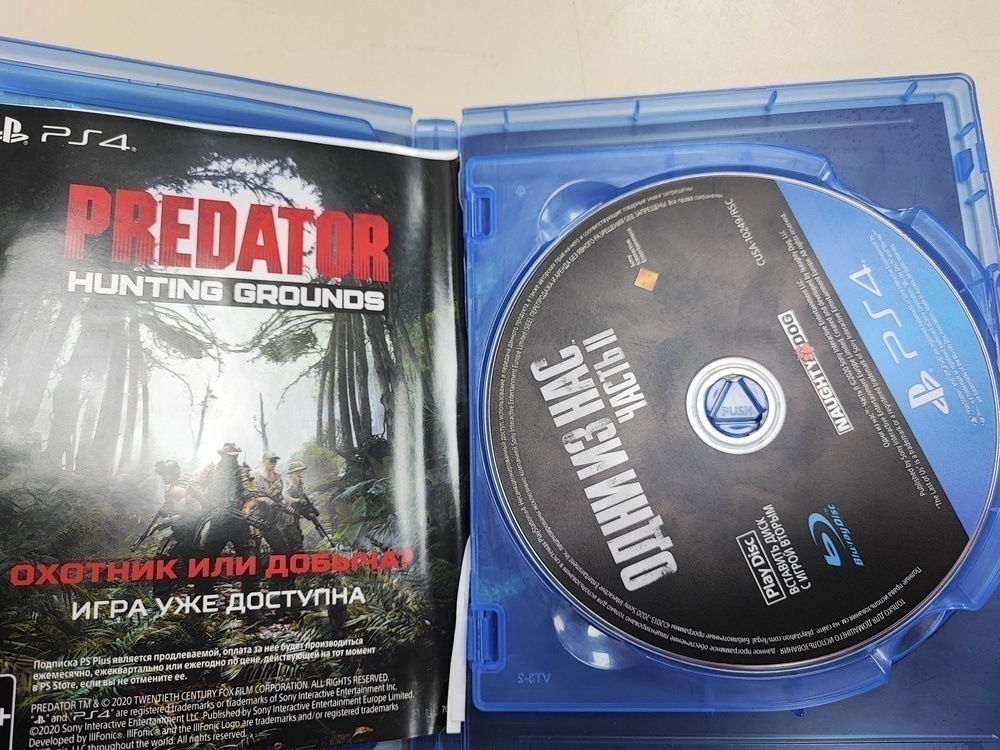 Игра Playstation 4 Одни из нас 2