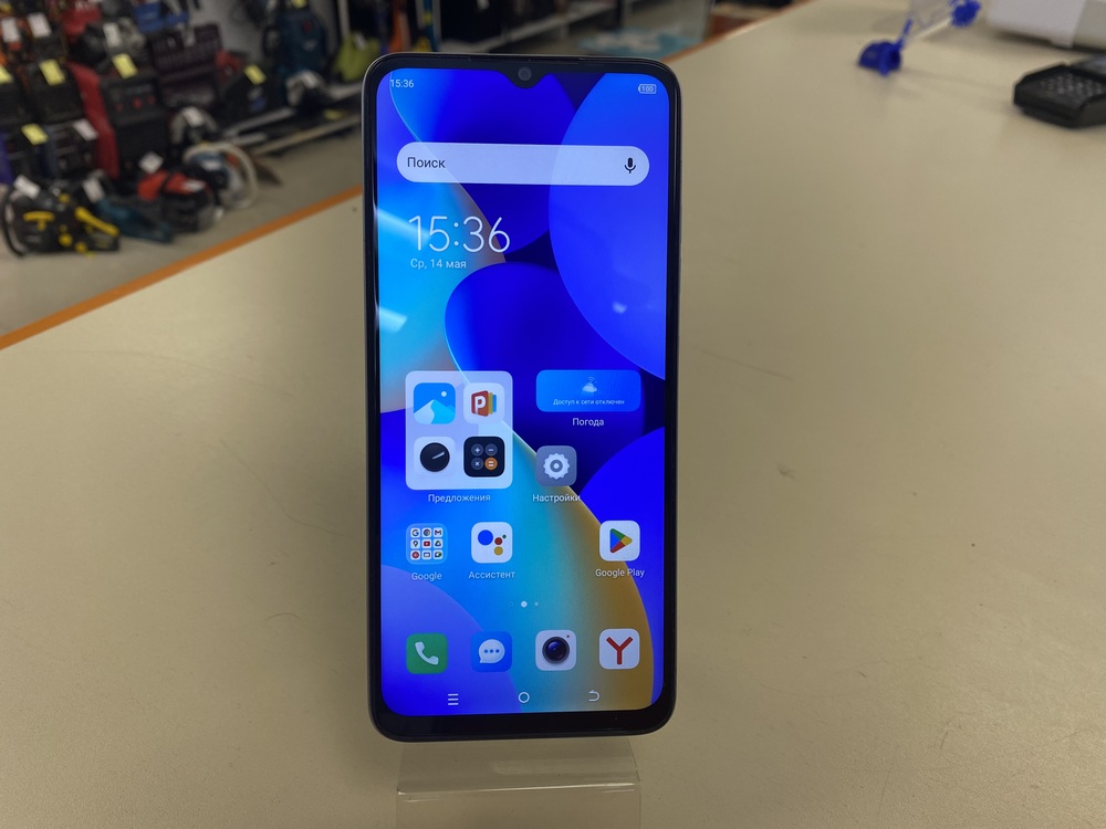 Смартфон Tecno Spark 10 4/128