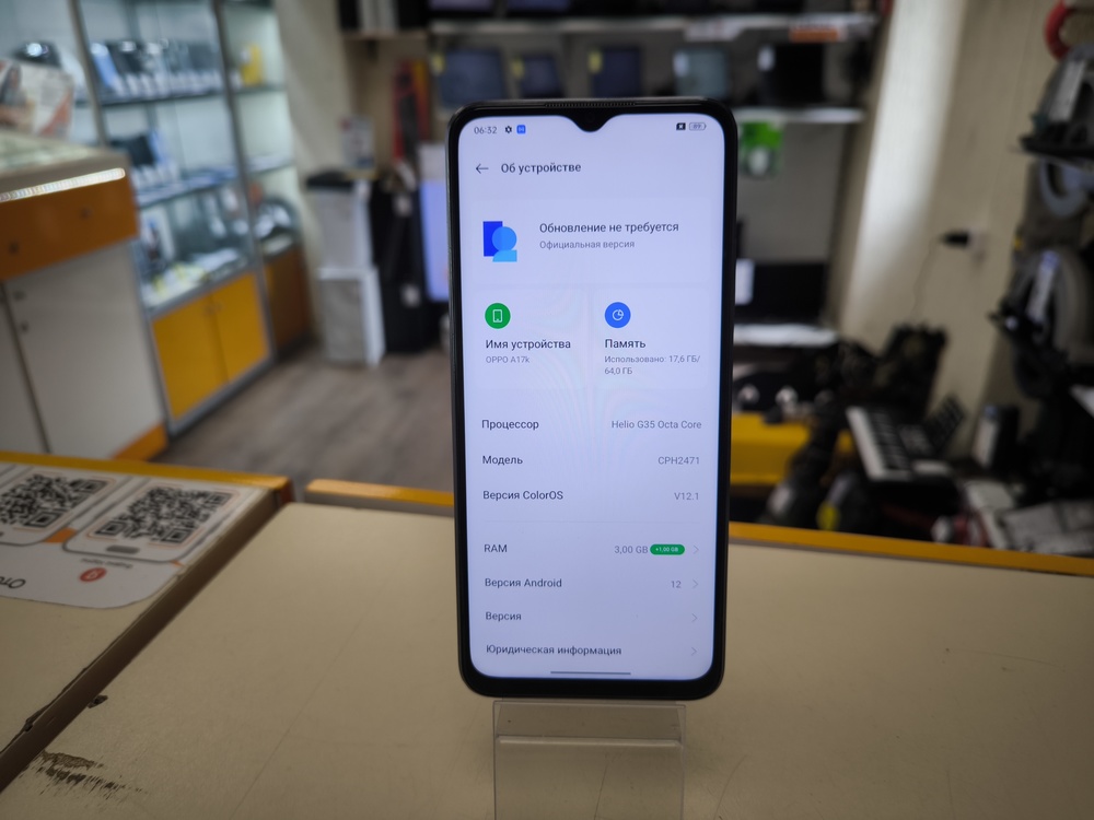 Смартфон Oppo A17k 3/64