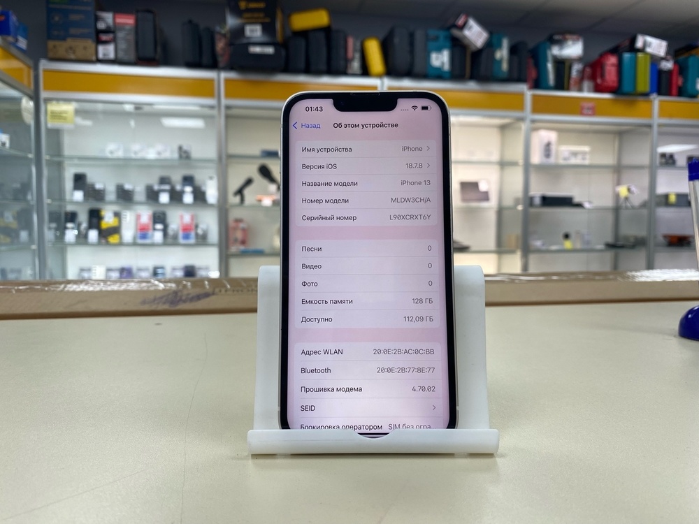 Смартфон Apple iPhone 13 128Gb