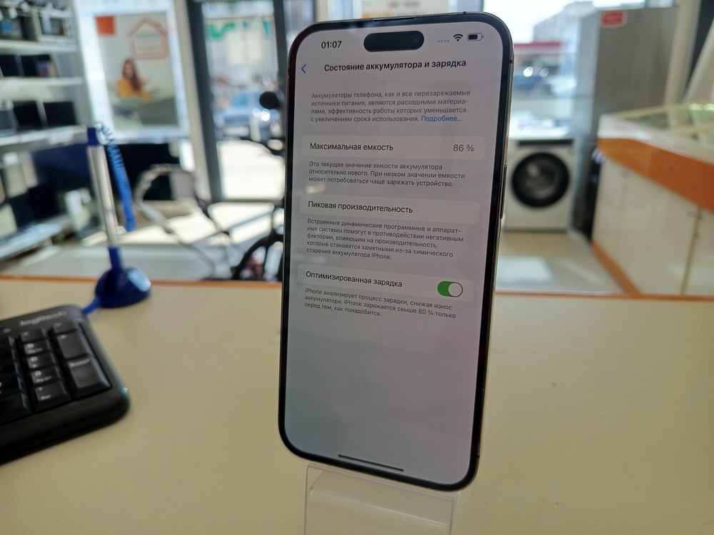 Смартфон Apple Iphone 14 Pro Max 128Gb