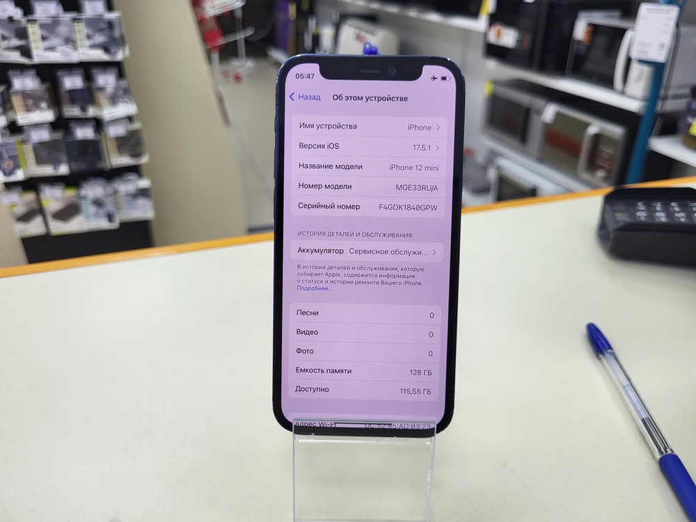 Смартфон Apple iPhone 12 mini 128Gb