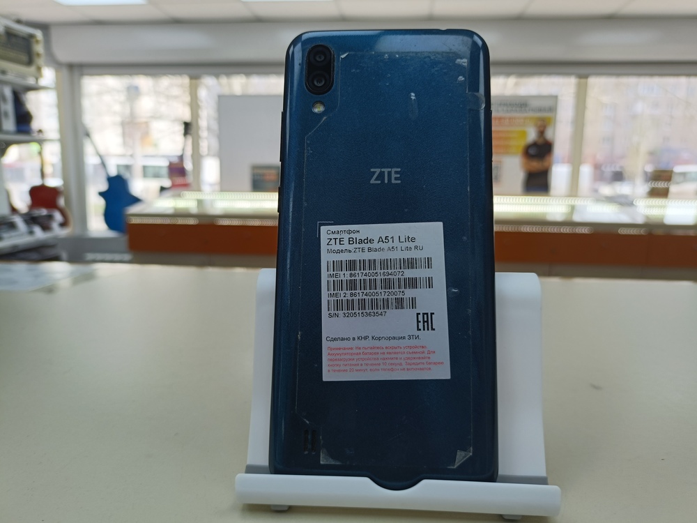 Смартфон ZTE A51 Lite 2/32
