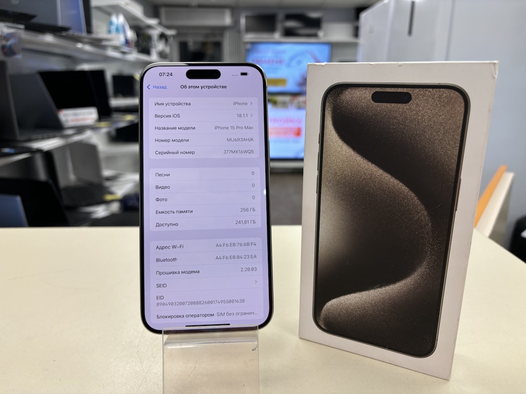Смартфон Apple iPhone 15 Pro Max 256Gb