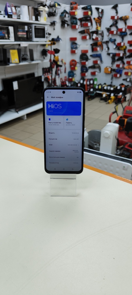 Смартфон Tecno SPARK 30C 8/256