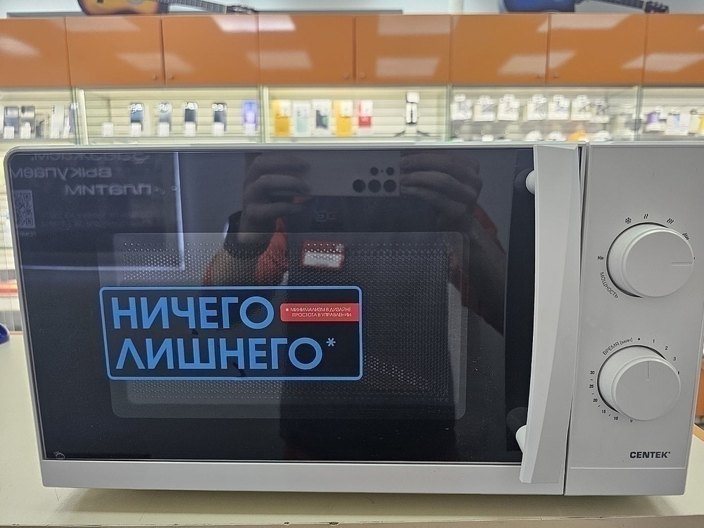 Микроволновая печь Centek CT-1571